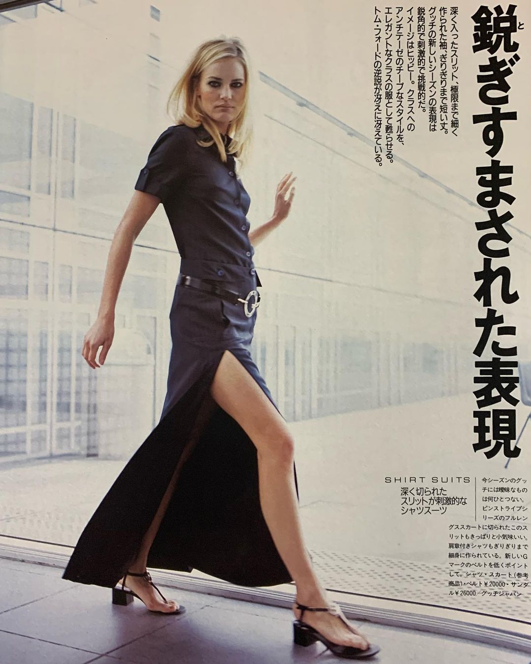 Gucci Spring 1996 Tom Ford “G” Emblem Black Suede Belt 34