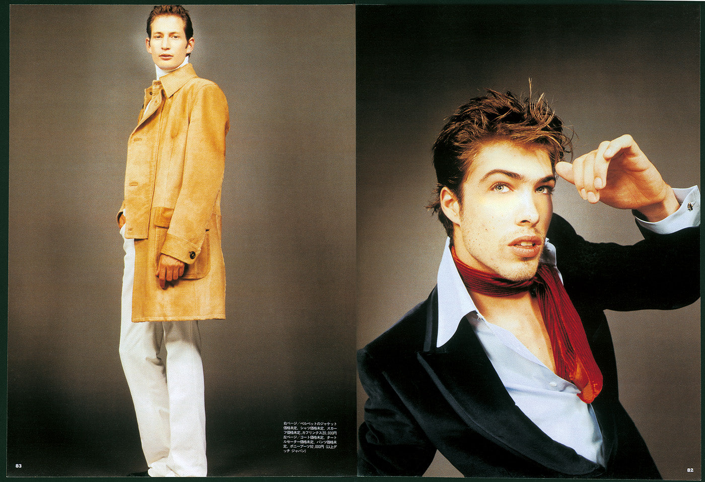 Gucci Fall 1996 Tom Ford Blue Velvet Striped Silk Scarf Neckpiece