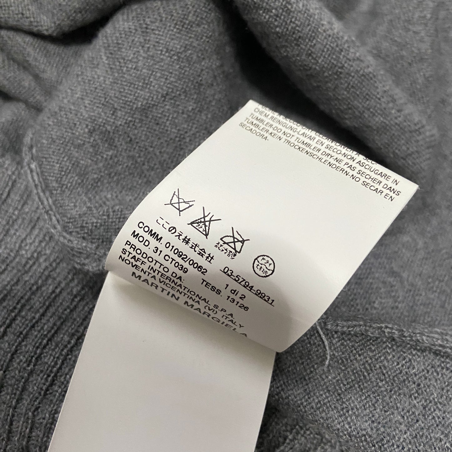 Maison Martin Margiela Fall 2006 Stretched Collar Wool Sweater Dress L