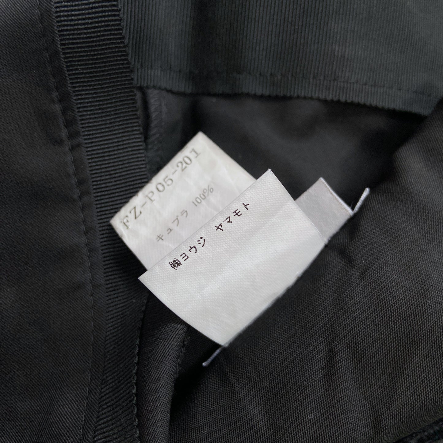 Yohji Yamamoto Spring 2004 Black Flared Pants 2