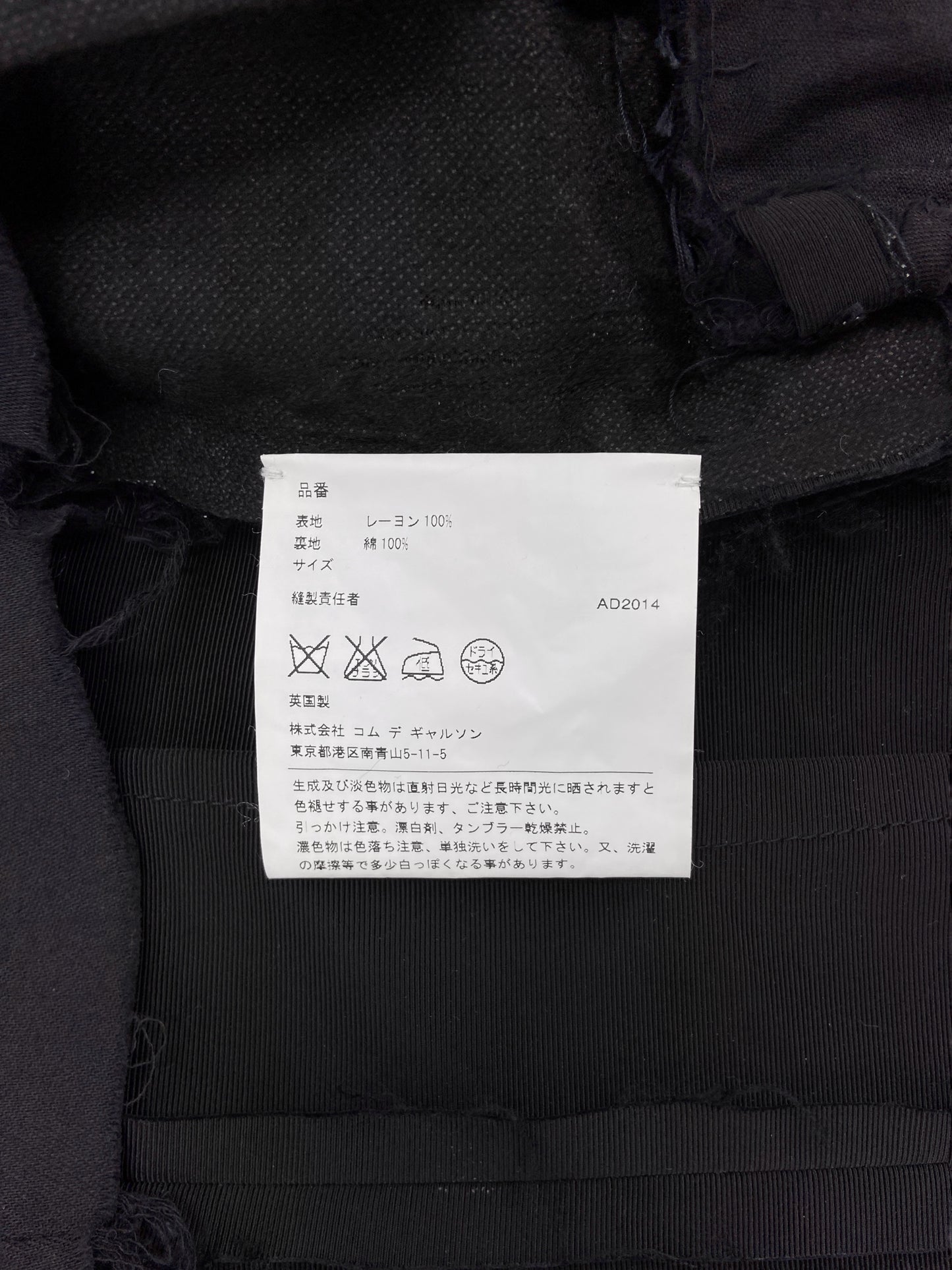 BWNT Elena Dawson 2014 Black Classic Silk Blazer XS