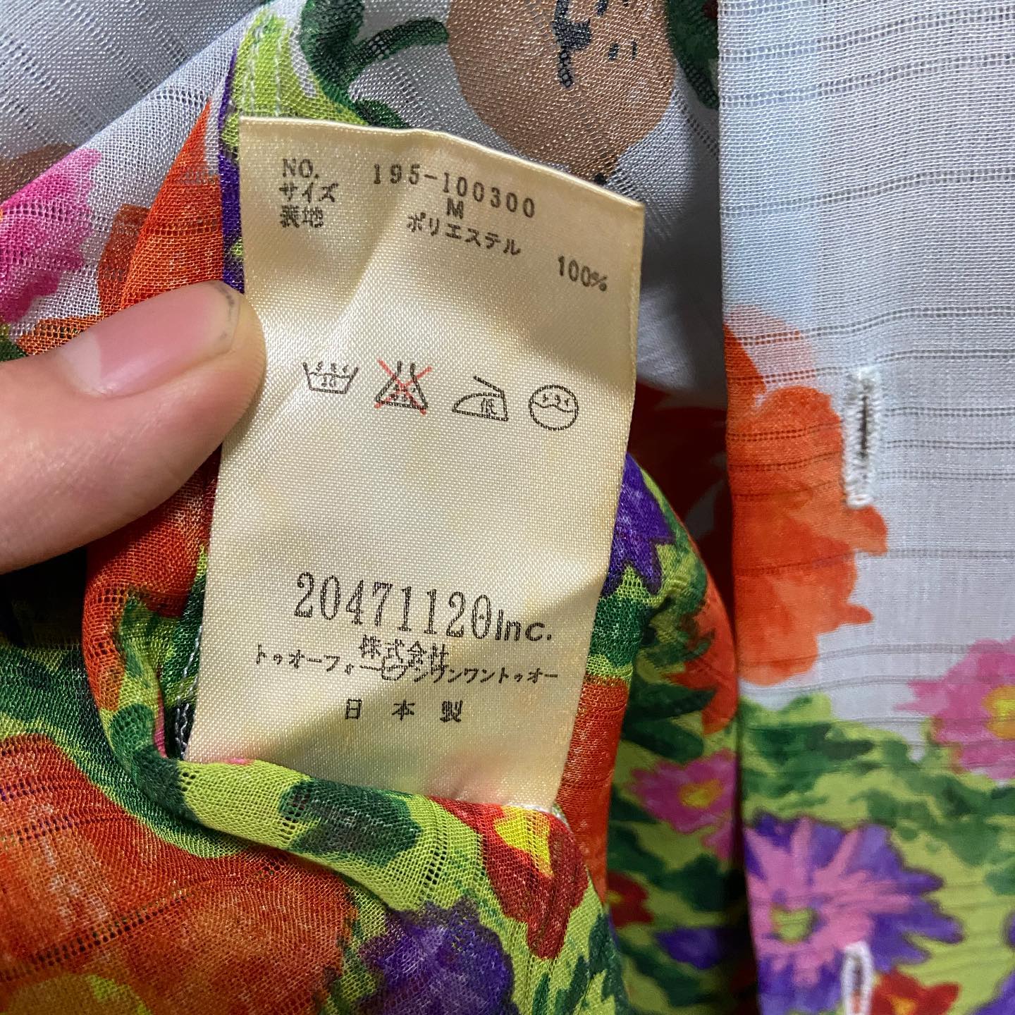 20471120 ss99 Secret flower Garden graphic shirt