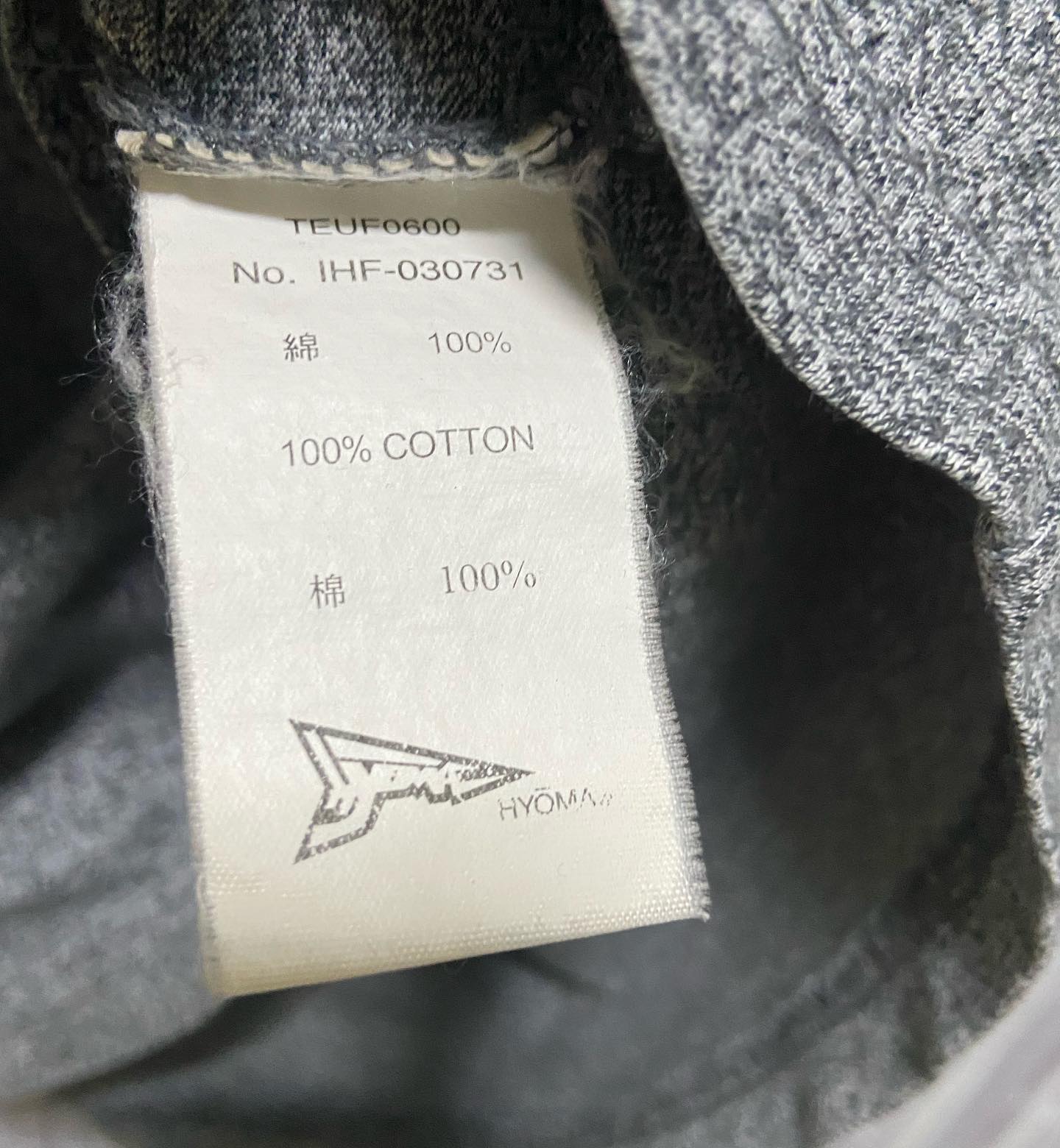 20471120 hyoma sponge tee S