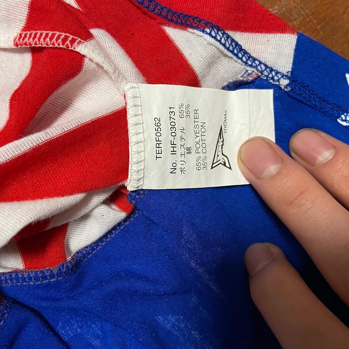 20471120 hyoma america tee S