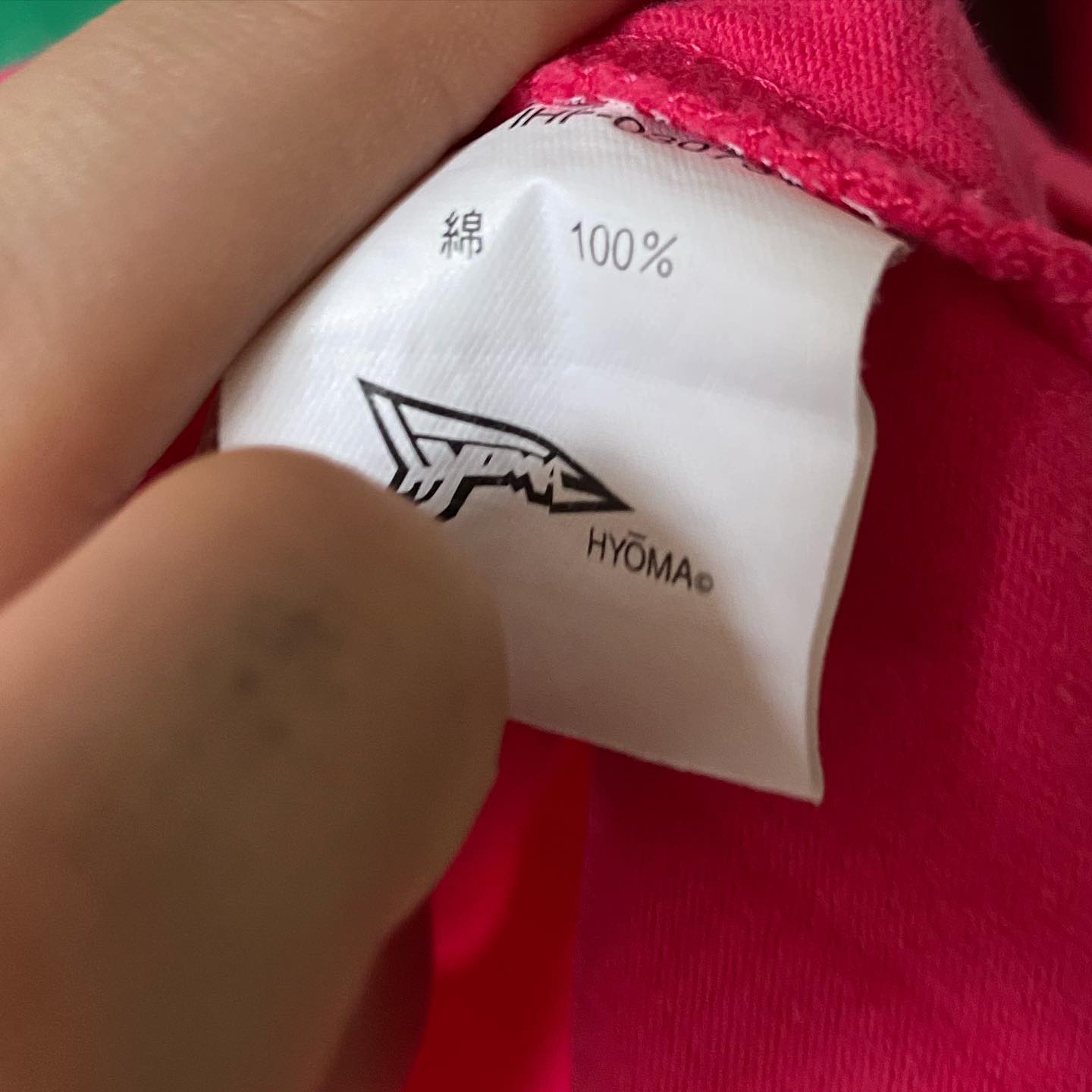 20471120 hyoma popcorn tee S