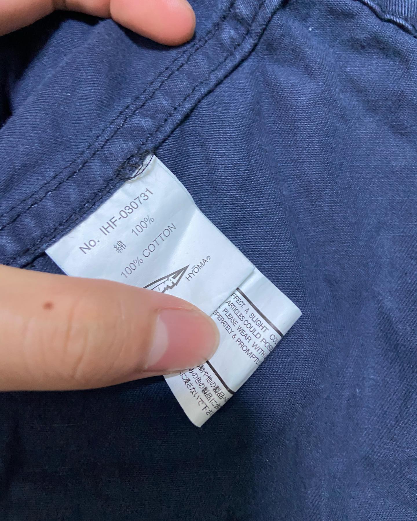 20471120 hyoma blue denim military poncho S