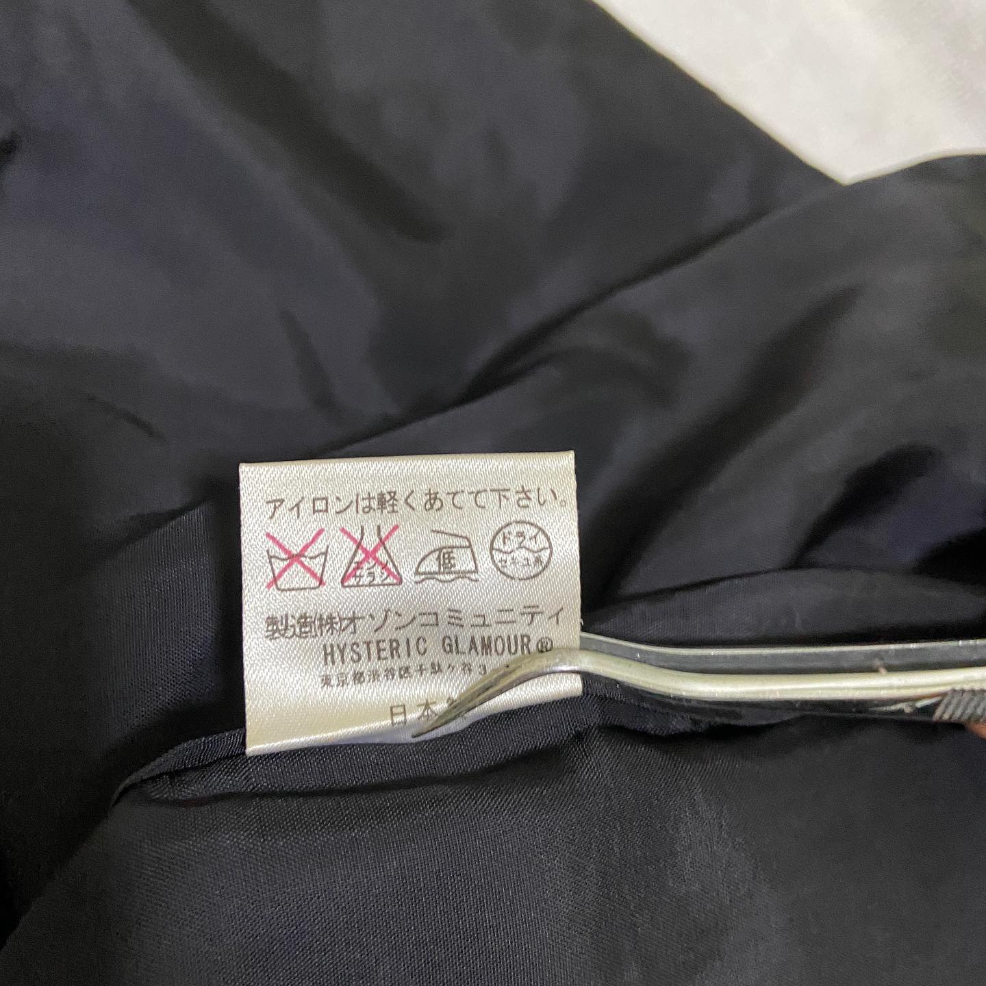 Hysterics glamour “rock, surf, fuck, dope” skirt S