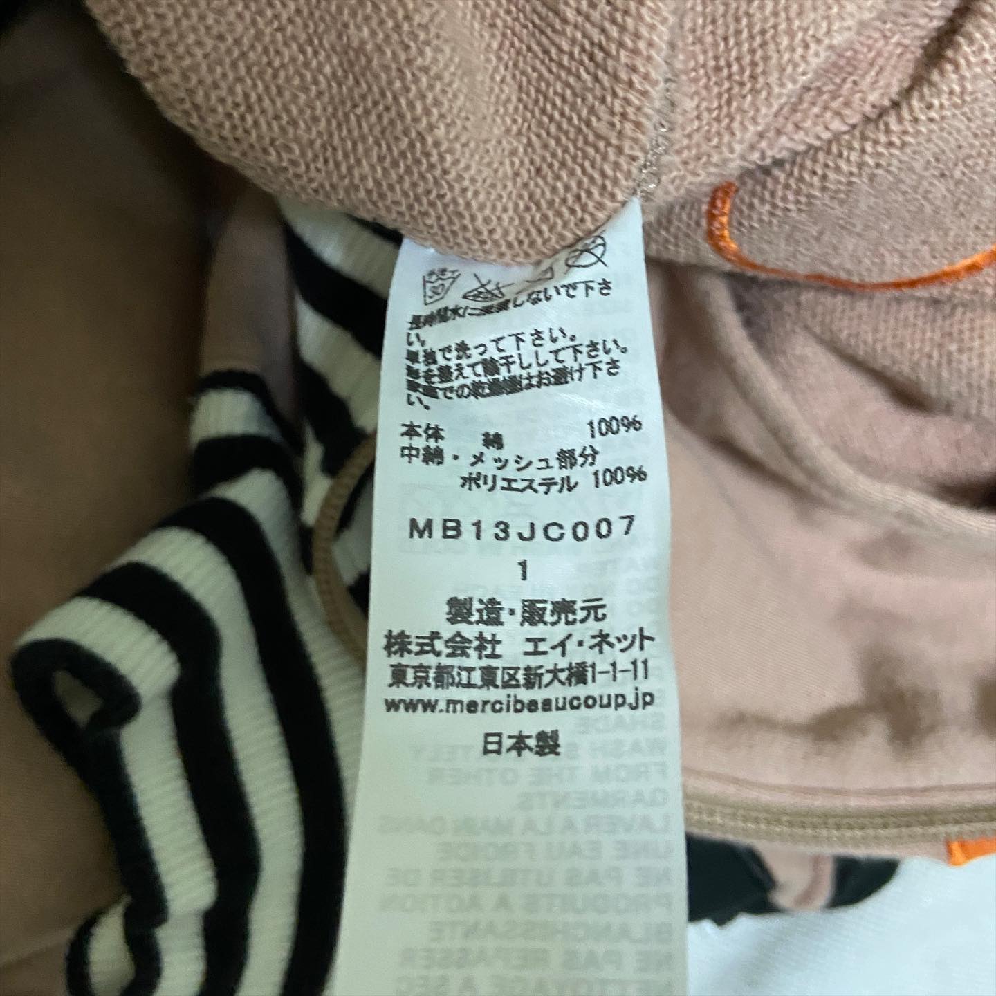 Mercibeaucoup runway shark hoodie 1