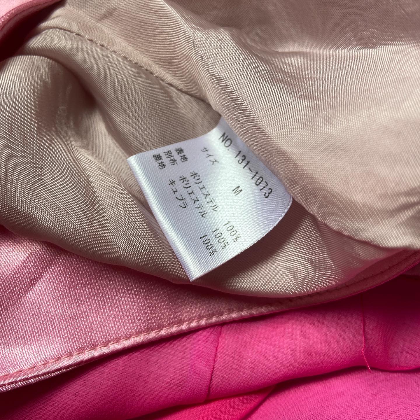 20471120 chiffon dress M