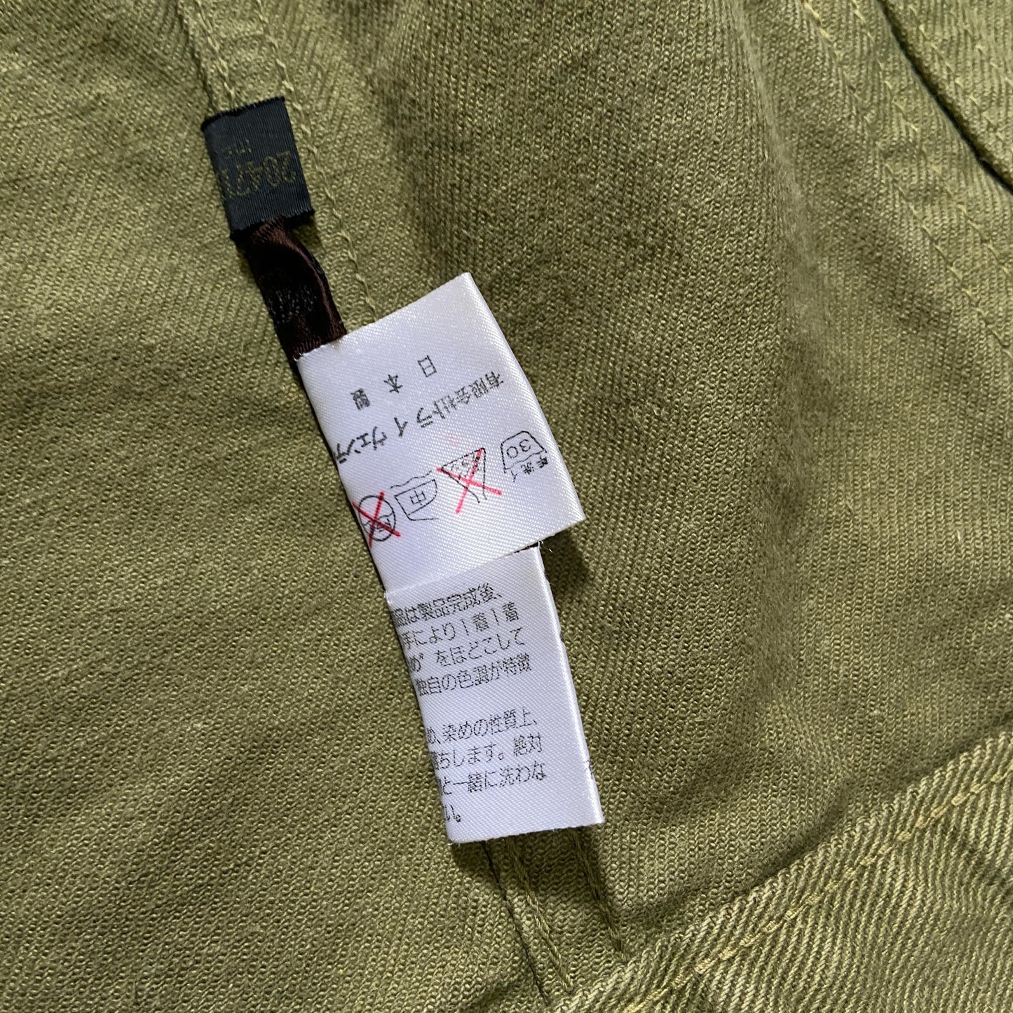 20471120 double sex green six pocket denim jacket M