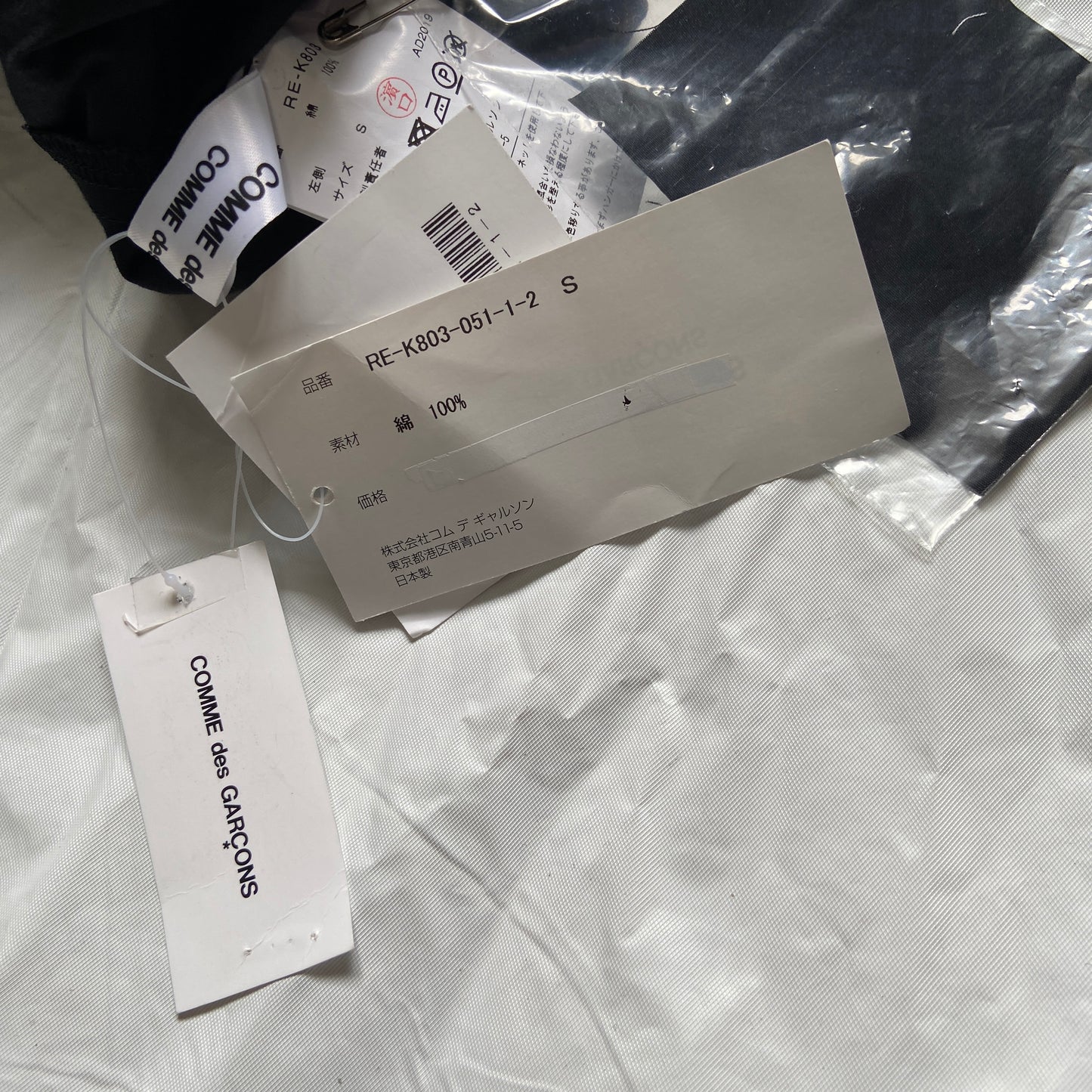 Comme des garçons ss20 ruffles flower arm sleeve