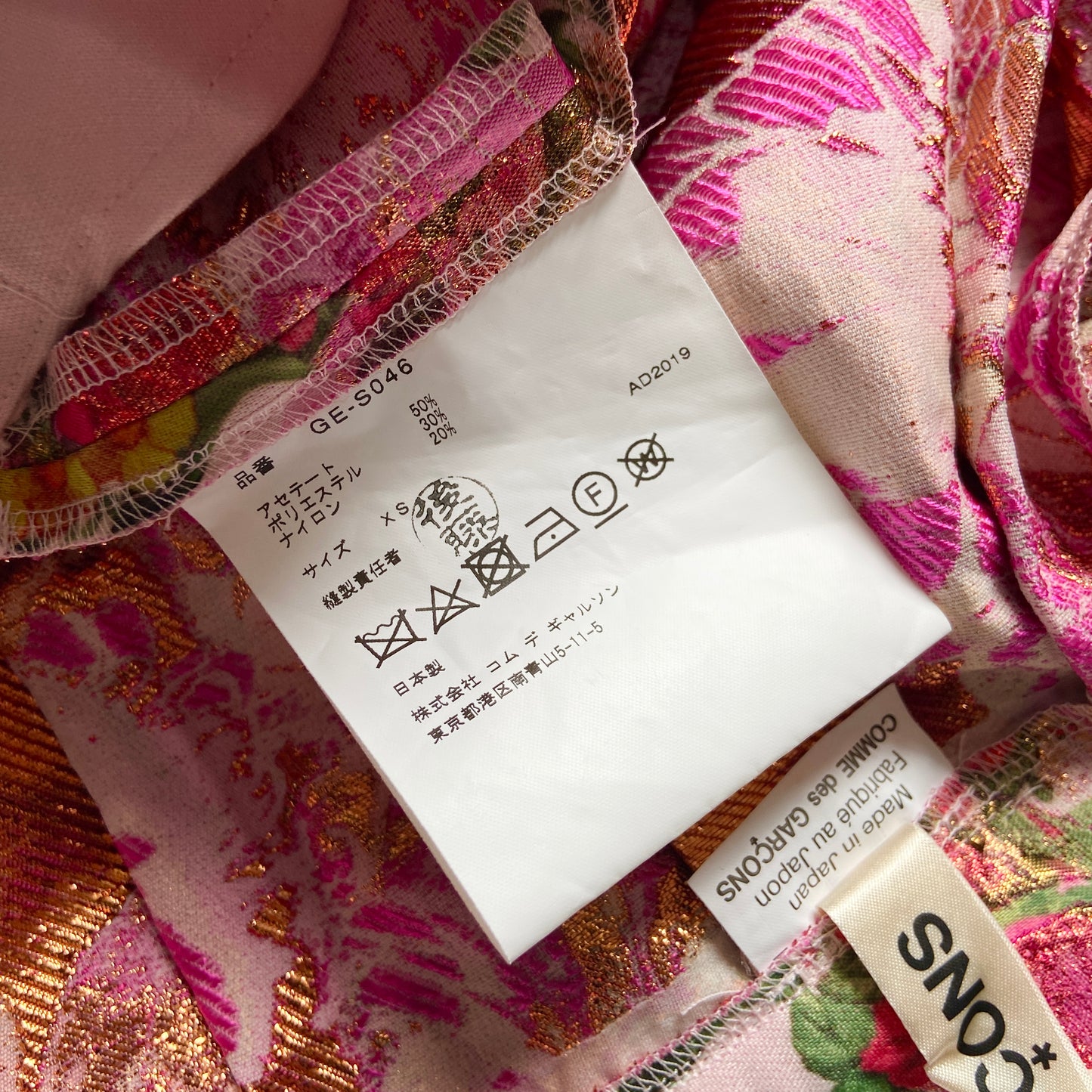 Comme des garçons ss20 floral jacquard gold pink round skirt 31
