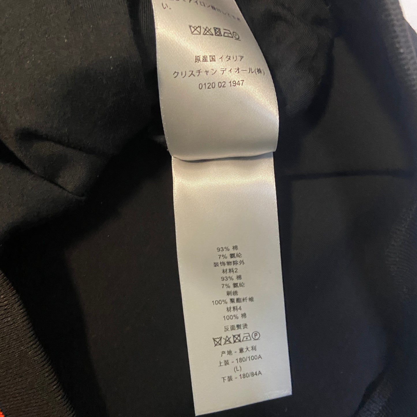 Dior x dan witz fw16 mosh pit sequins sweater L