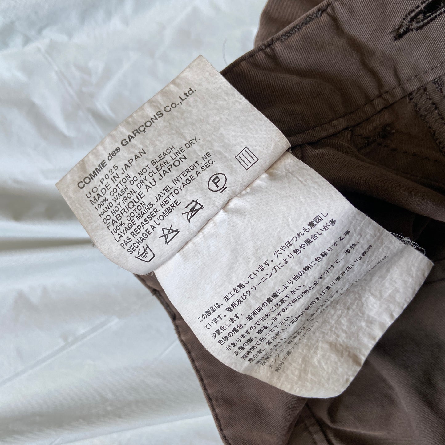 Junya Watanabe 2004 Man pink diamond cut flared jeans ss02 2002