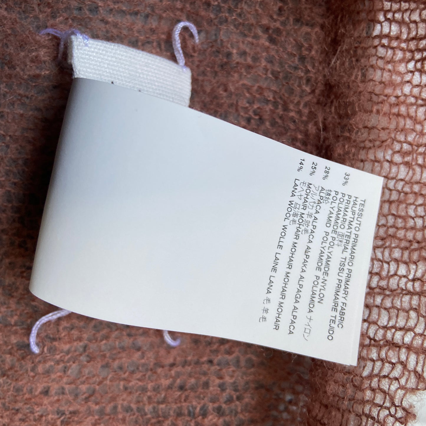 Maison Margiela FW17 oversized double mohair grunge open knit sweater