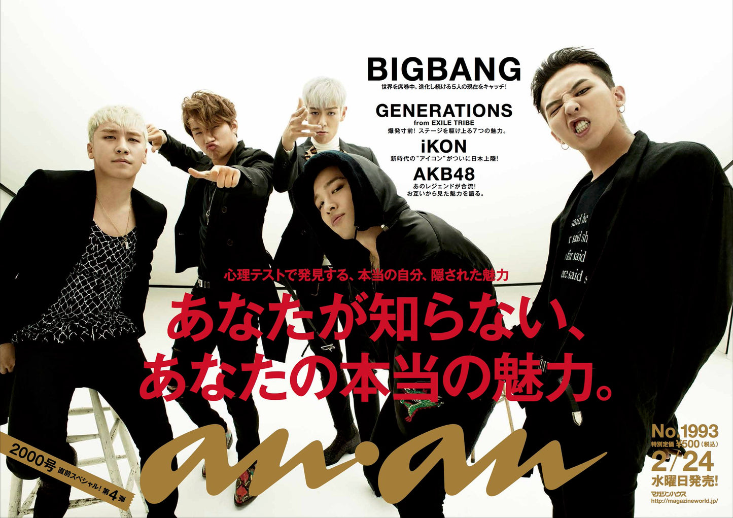 Ann Demeulemeester ss16 poem crewneck sweater