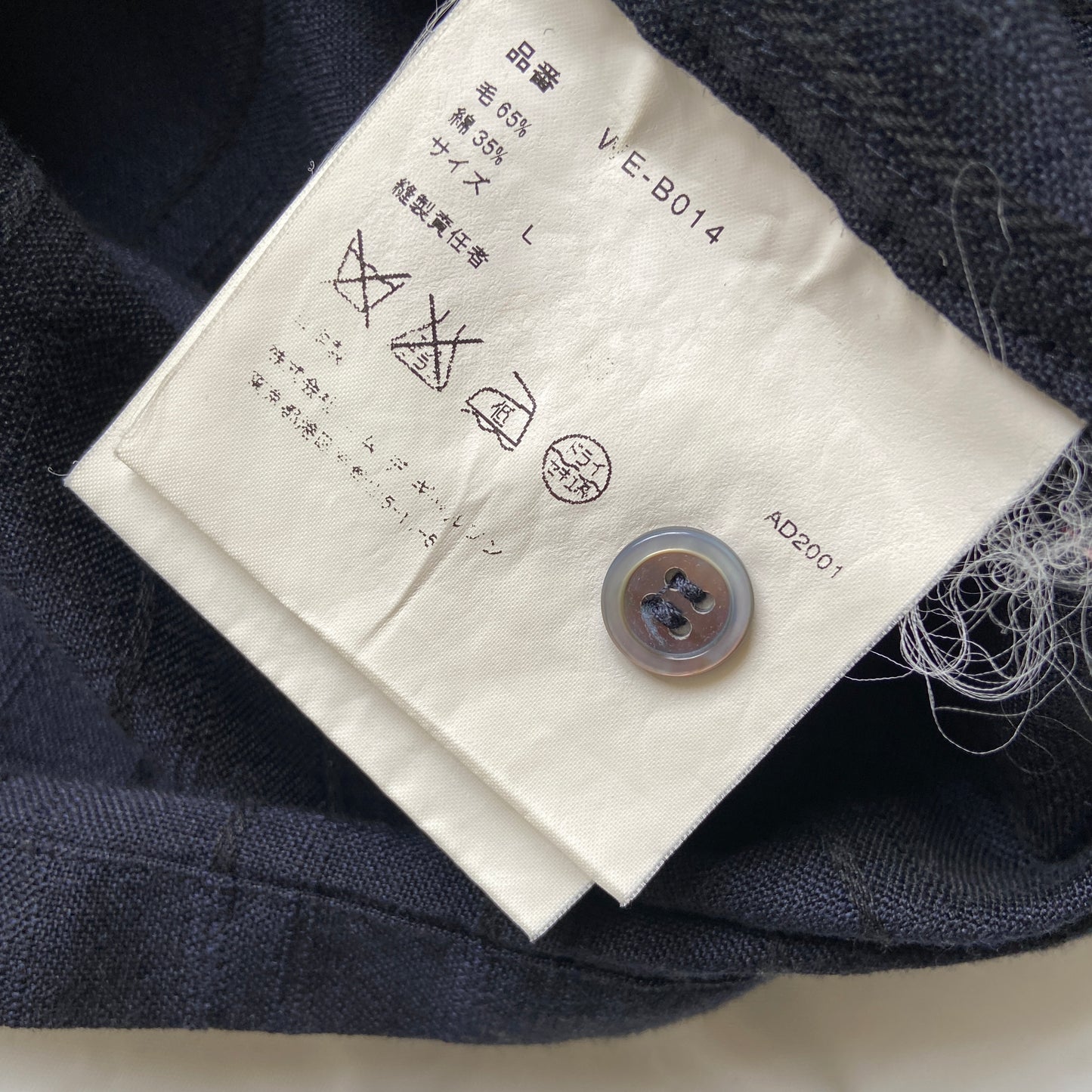 Junya Watanabe ss02 poem shirt L