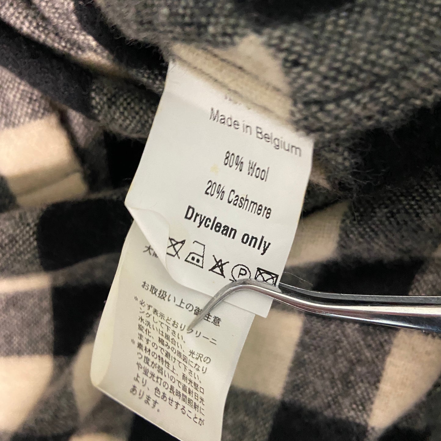 Raf simons fw04 waves wool blend flannel shirt 48