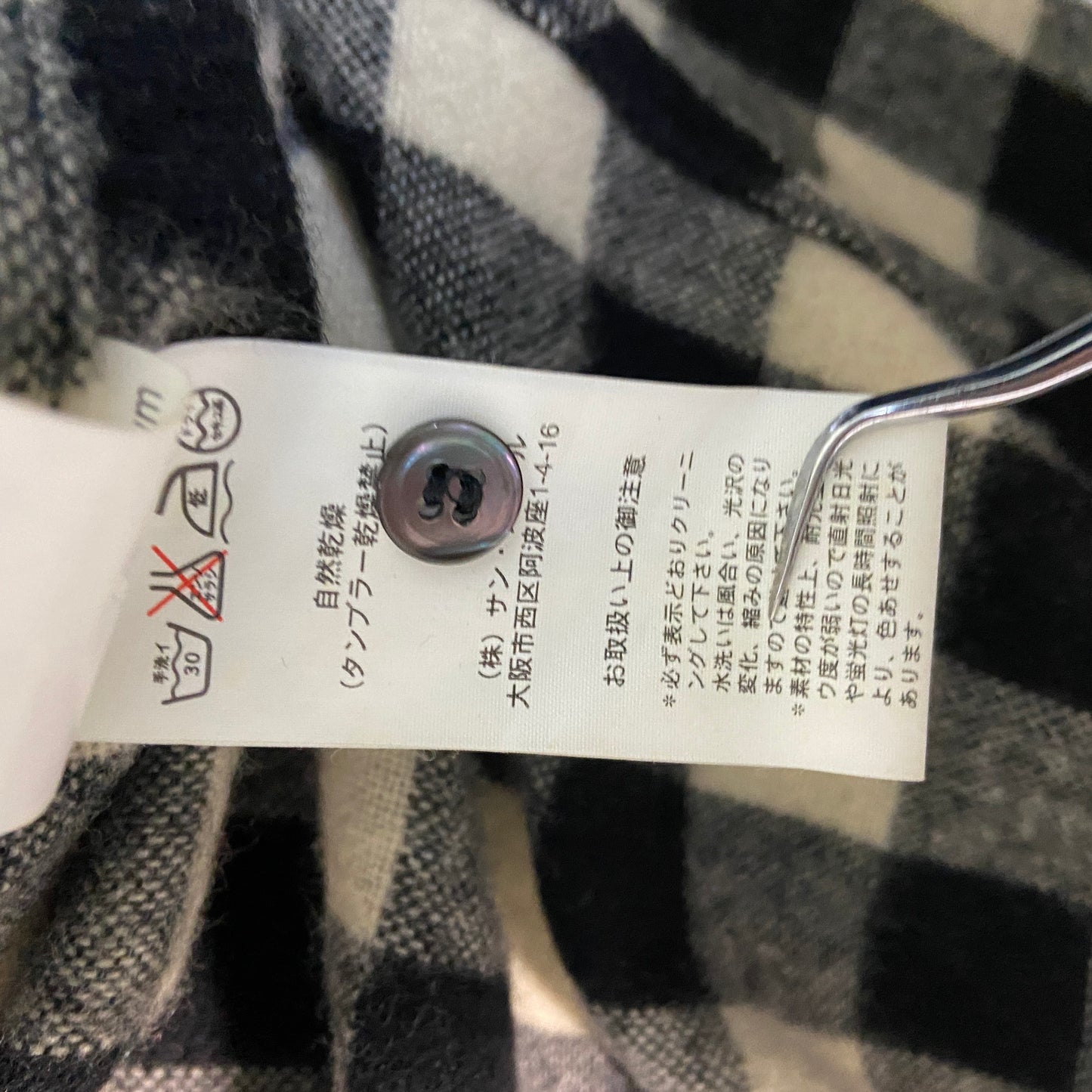 Raf simons fw04 waves wool blend flannel shirt 48