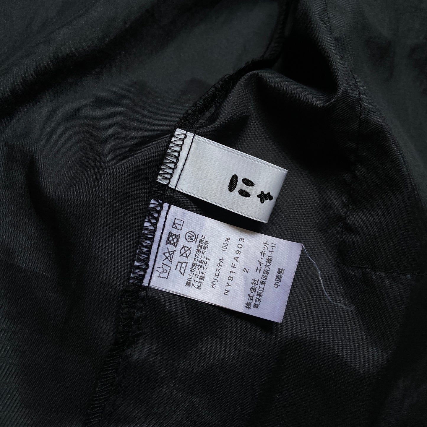 Ne-net cat ear hood parka coat jacket