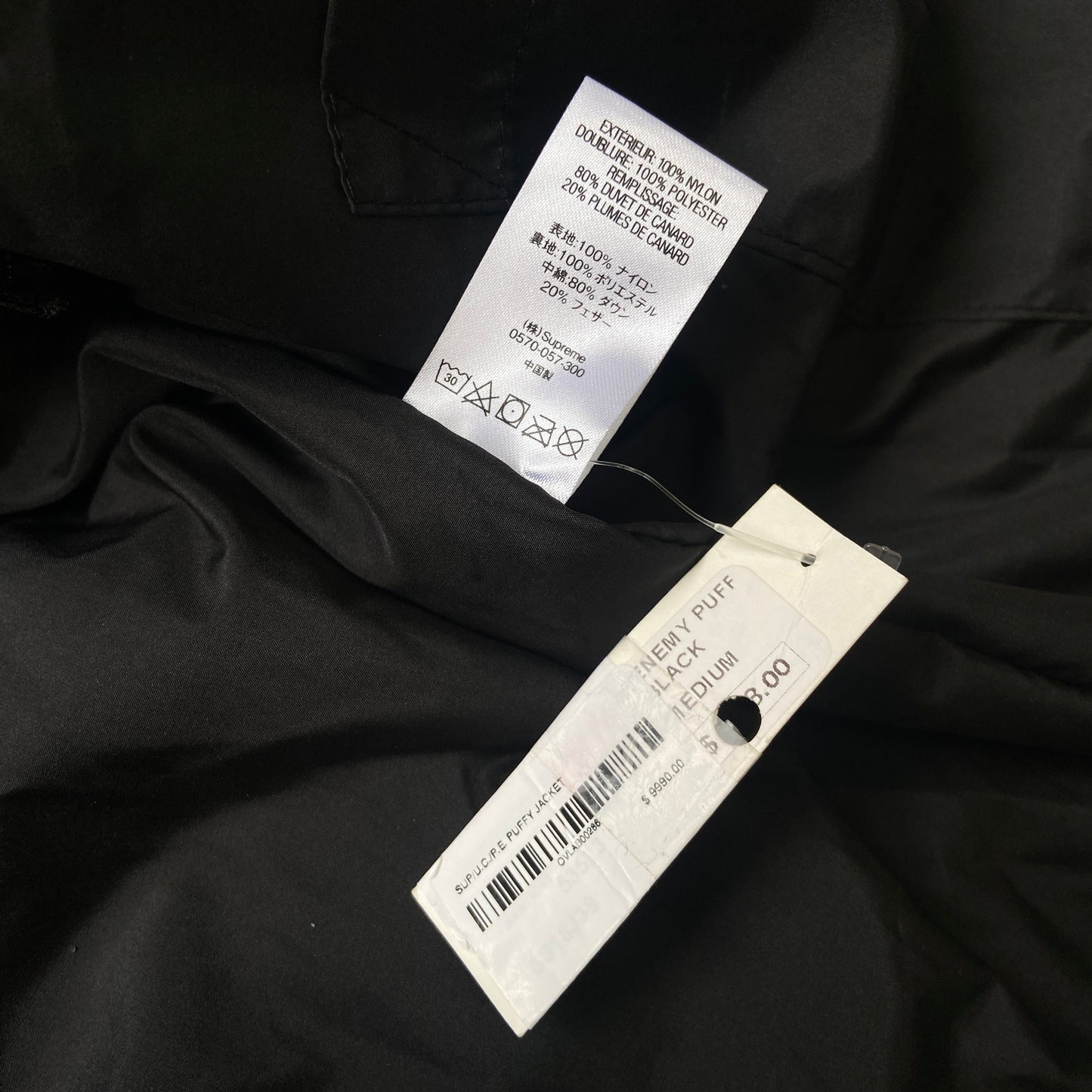 Undercover Supreme public enemy puffer jacket M