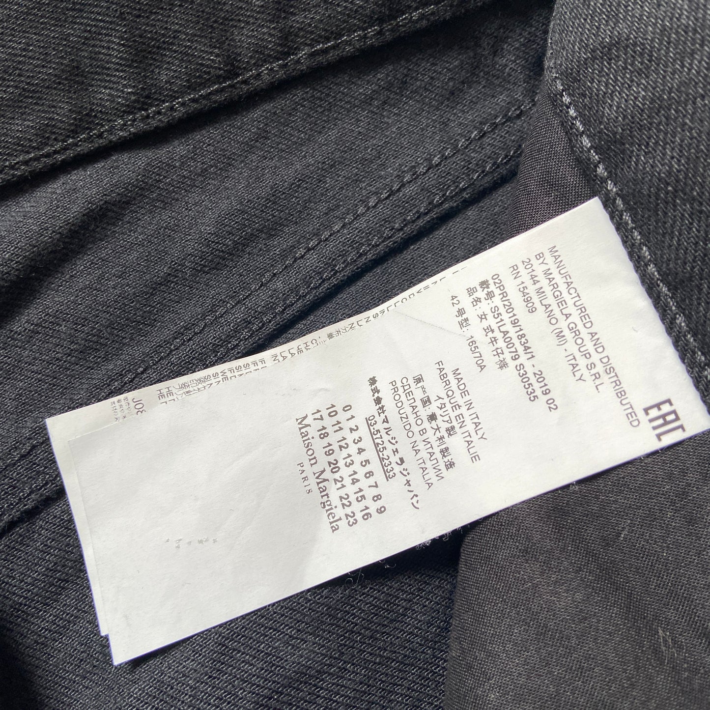 Maison Margiela fw19 logo baggy jeans 42