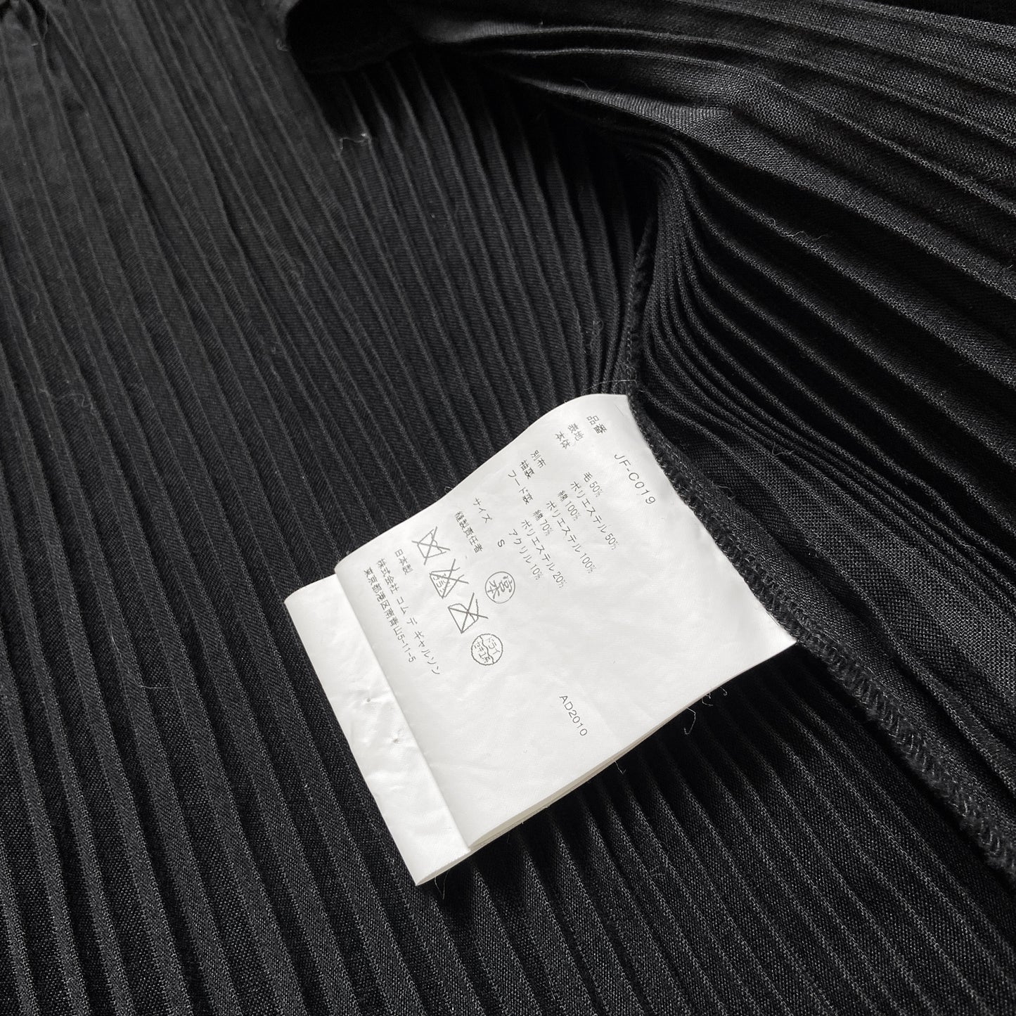 Junya Watanabe Fall 2010 pleated coat jacket with giant detachable hood