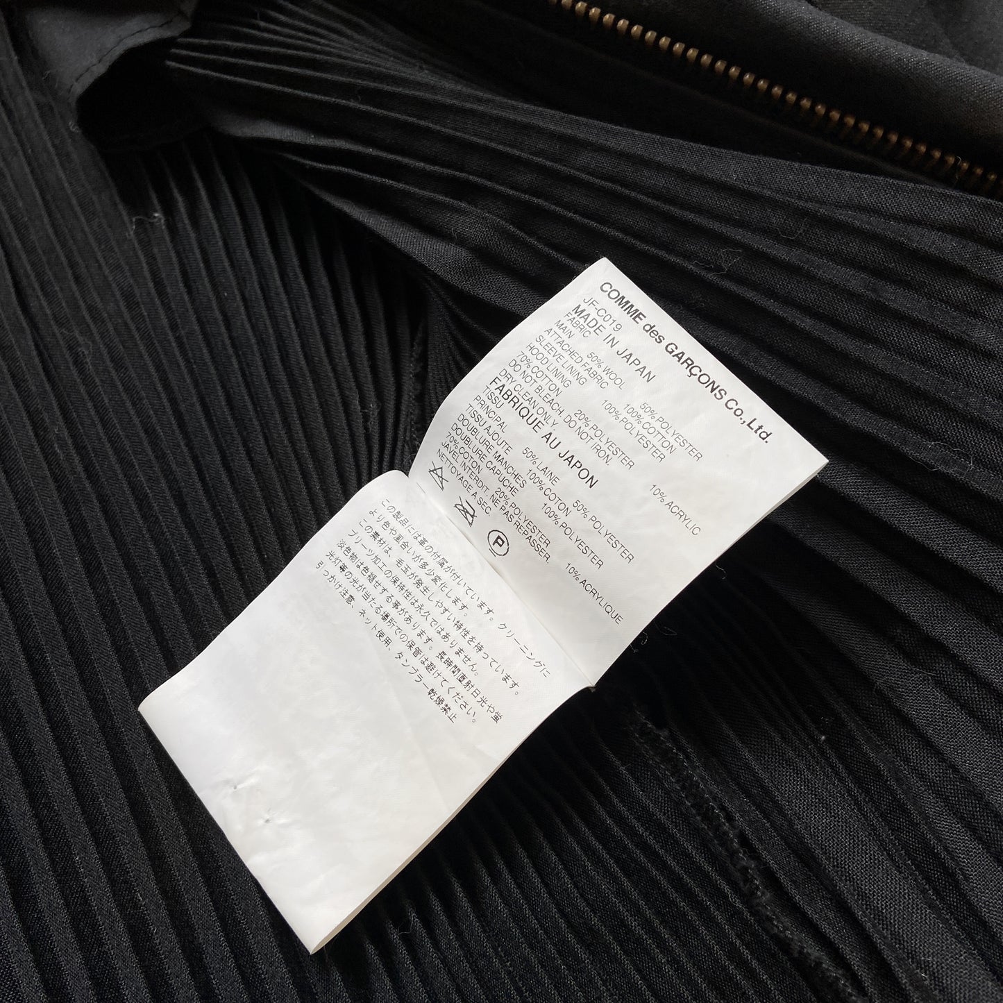 Junya Watanabe Fall 2010 pleated coat jacket with giant detachable hood