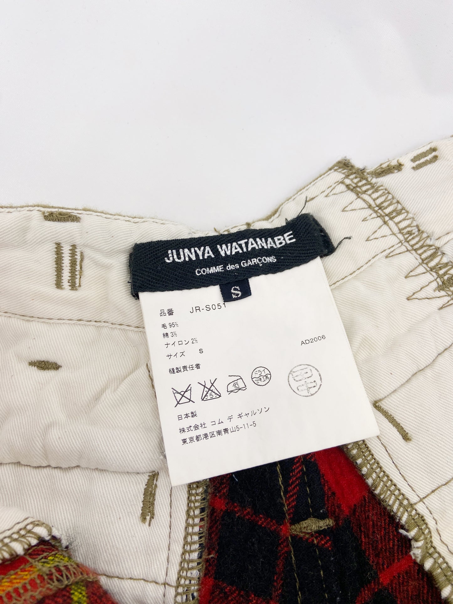 Junya Watanabe Fall 2006 Reconstructed Distressed Wool Blend Military Skirt S