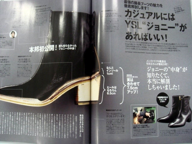 Yves Saint Laurent Rive Gauche Tom Ford Spring 2004 Men’s First Edition 65mm “Jonny” Brown Leather Wingtip Cuban Heeled Boots 44
