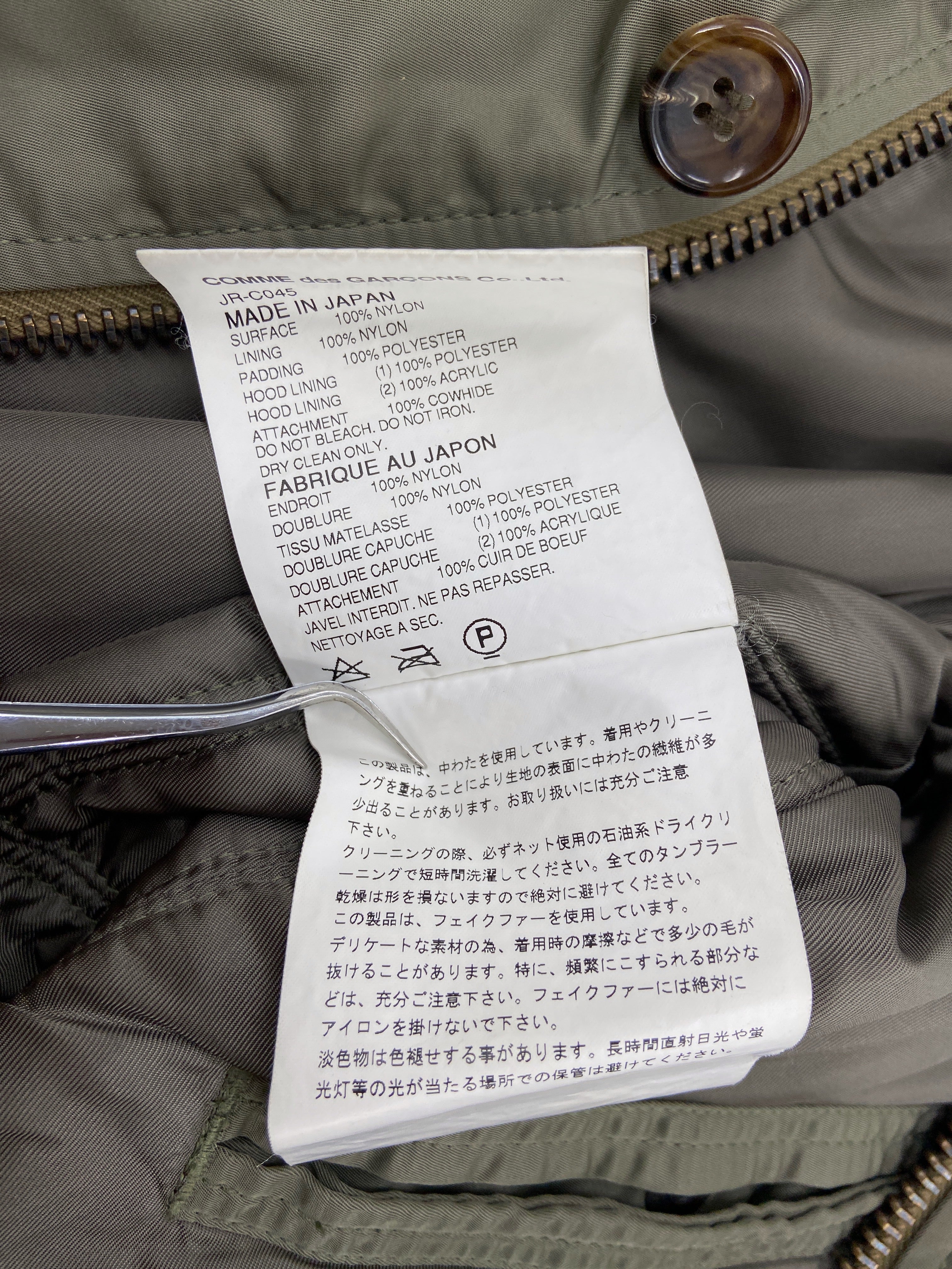 Junya Watanabe Fall 2006 Grail N-3B Oversized Military Parka
